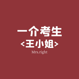 头像微信海报模板_情侣头像简约风情侣头像红色简约风微信头像