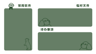 简约墨绿海报模板_分类桌面动物墨绿简约风电脑壁纸