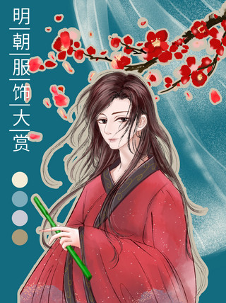 古风穿搭简约风古风穿搭蓝色简约风小红书