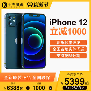 iphone使用海报模板_99划算节手机黄色简约主图