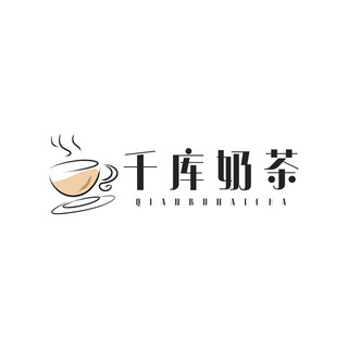 字体海报模板_字体LOGO奶茶杯子咖啡色简约LOGO