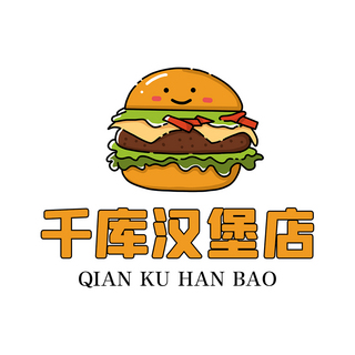美食logo海报模板_LOGO汉堡店白色卡通LOGO