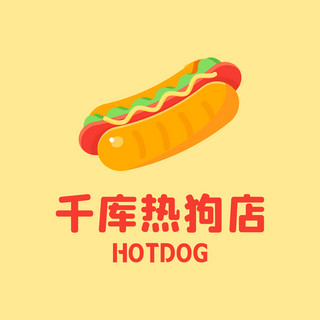 卡通字体海报模板_LOGO热狗黄色卡通LOGO