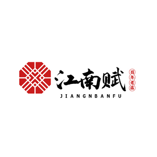 logo字体模板海报模板_logo 几何纹样红色中式文章配图