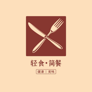 美味健康美食海报模板_轻食简餐健康美食彩色简约字体LOGO