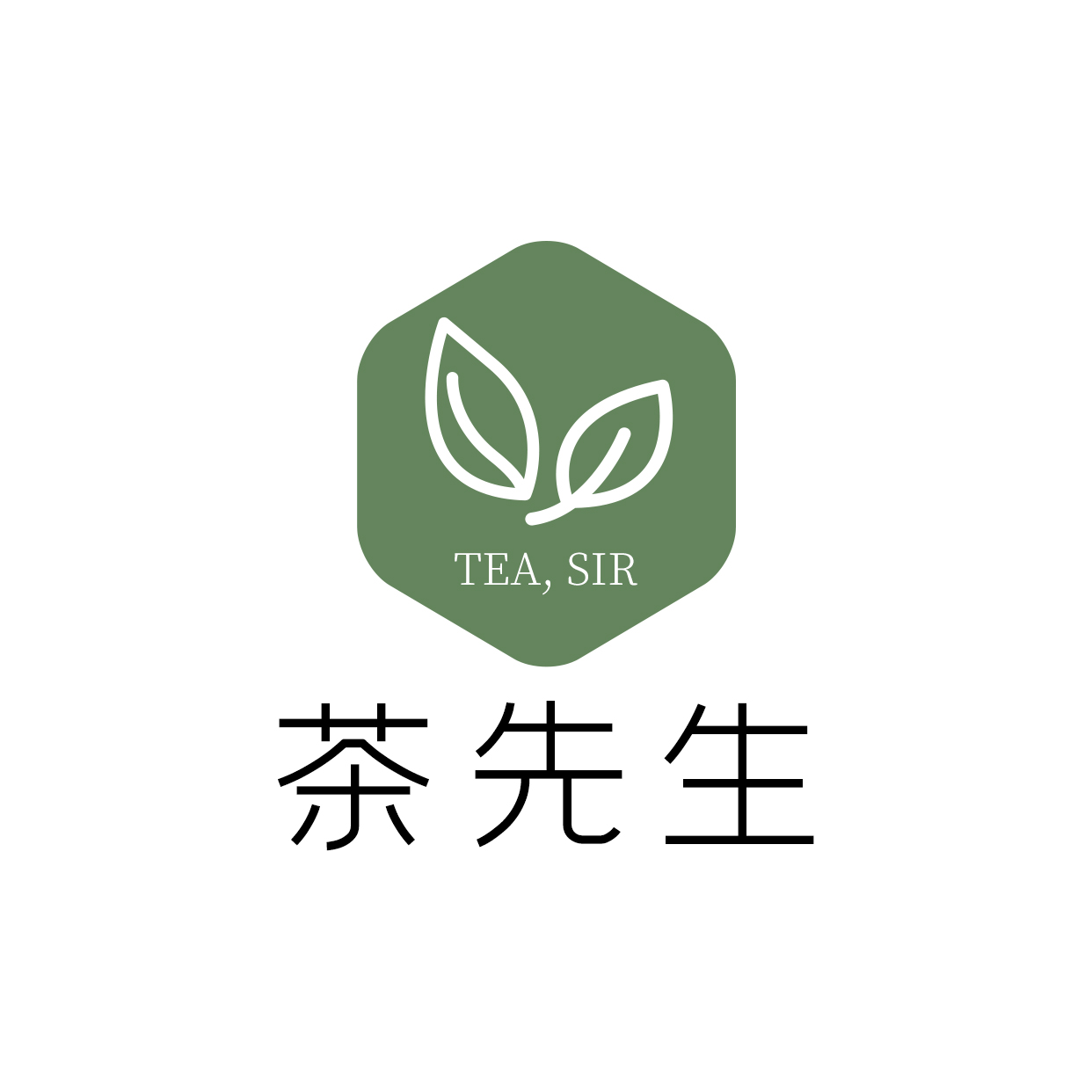 logo茶叶绿色新中式文章配图图片