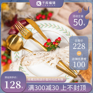 青花瓷碗碟海报模板_餐具类餐具刀叉紫色渐变主图