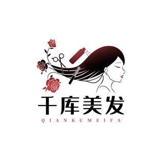 美容美发剪发黑色简约大气LOGO