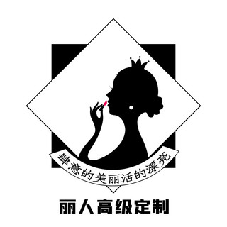 美妆涂口红的女人黑色简约logo