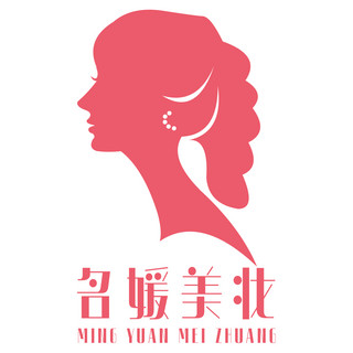 东方美宝logo海报模板_名媛美妆女人头像红粉色简约logo