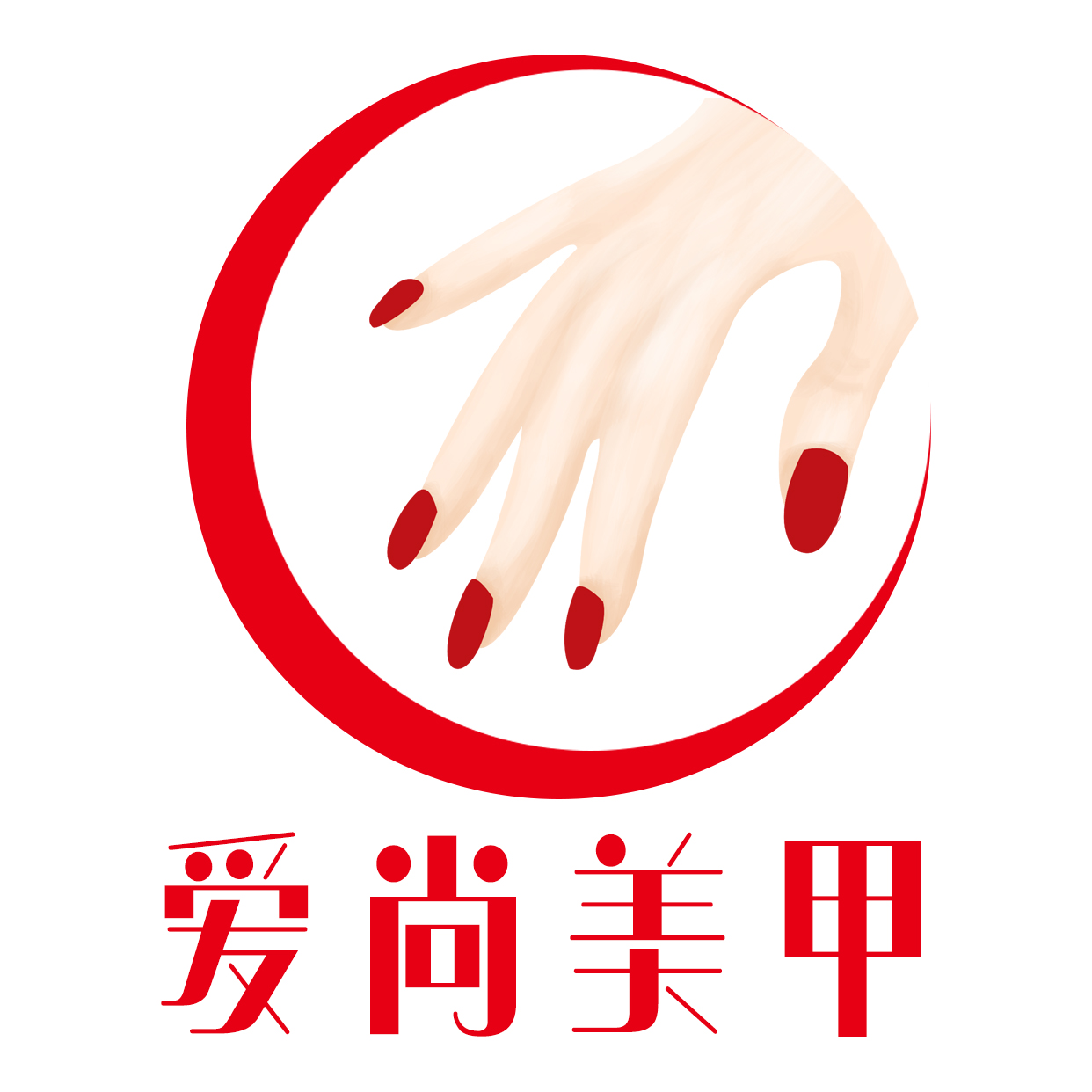 爱尚美甲美甲手红色插画logo图片