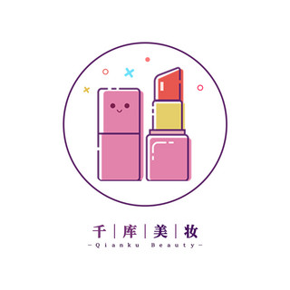 美妆logo口红紫色简约logo