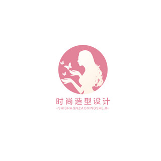 时尚造型LOGO美女蝴蝶剪影粉色简约logo