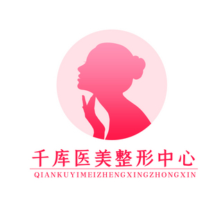 东方美宝logo海报模板_医美整形LOGO美女侧面剪影粉色剪影LOGO