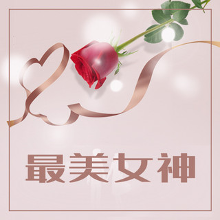 38妇女节女神节玫瑰花金丝带玫瑰金简约公众号次图