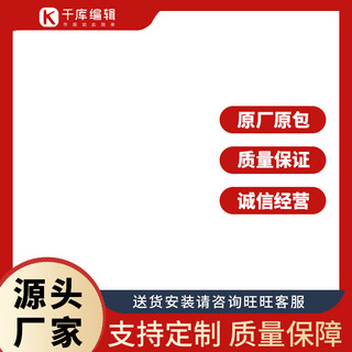 精工品质海报模板_厂家直销工厂批发促销红色简约主图直通车