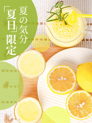 夏日限定柠檬黄色简约风红书封面