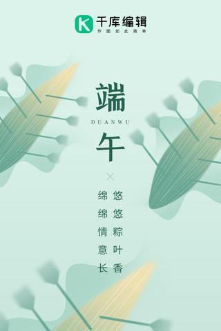 端午节龙舟蓝色手绘风全屏海报