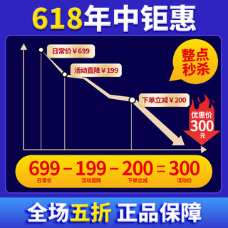 年中钜惠海报模板_618年中钜惠价格折线蓝色创意主图