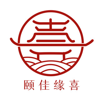 店招喜庆酒店红色中国风logo