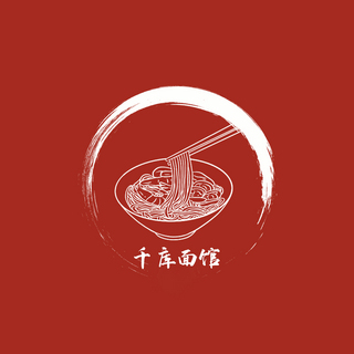 国潮简约海报模板_面馆logo面条红色国潮logo