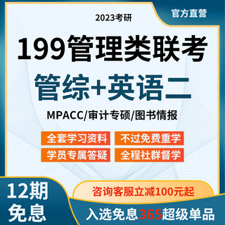 直播课程几何海报模板_教育行业联考几何形状蓝色简约电商主图