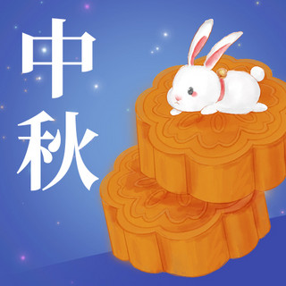 中秋节兔子月饼蓝色手绘公众号次图