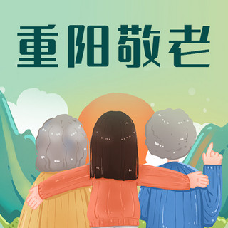 重阳节全家登山彩色手绘简约公众号次图