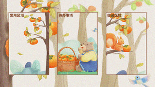 动物桌面海报模板_电脑分区小熊橙色卡通温馨电脑壁纸