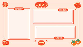 2023兔年大吉海报模板_2023兔年大吉彩色简约电脑壁纸