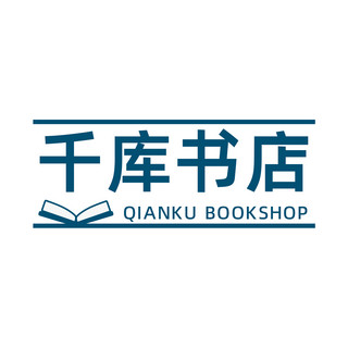 鹿鸣书店海报模板_字体logo书店蓝色简约logo