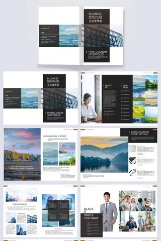 企业画册商务黑色简约画册封面