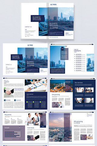 商务简约模板海报模板_宣传画册商务蓝色简约画册封面