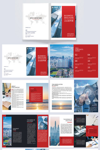 商务风红色简约海报模板_宣传册企业红色简约画册封面