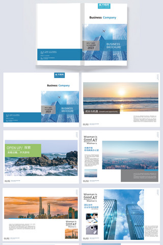 商务风格封面海报模板_宣传画册企业蓝色简约画册封面