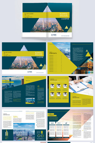 绿色封皮海报模板_大气企业画册城市绿色商务画册封面