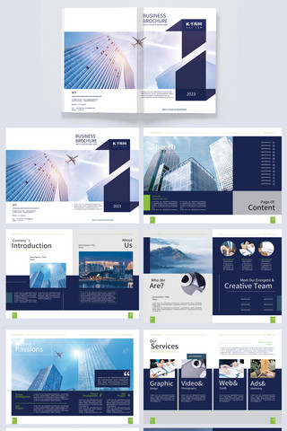 商务画册海报模板_宣传册企业蓝色简约商务画册封面