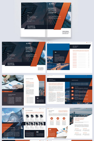 企业宣传画册城市黑色简约商务画册封面