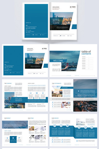 企业kt板海报模板_大气企业画册城市蓝色简约画册封面
