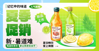 促销banner绿色海报模板_夏季美食广告元素绿色渐变banner
