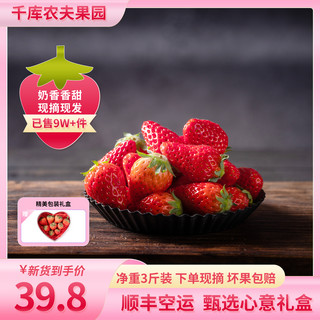生鲜主图草莓粉色简约主图