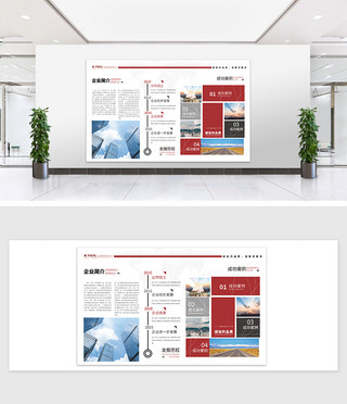 红色科技简洁海报模板_时尚文化墙企业红色简约文化墙