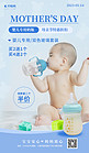 母婴产品婴儿蓝色简约海报