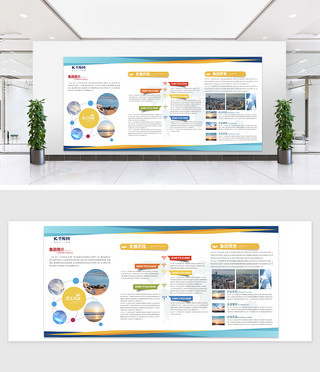 企业简洁文化墙海报模板_时尚大气文化墙企业白色简约文化墙