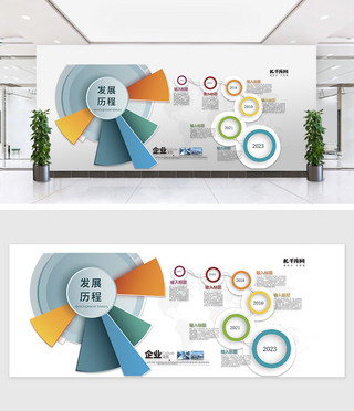 时尚海报海报模板_时尚创意文化墙企业蓝色简约文化墙