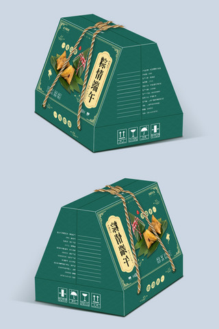 包装卡通海报模板_端午节粽子绿色简约卡通包装盒