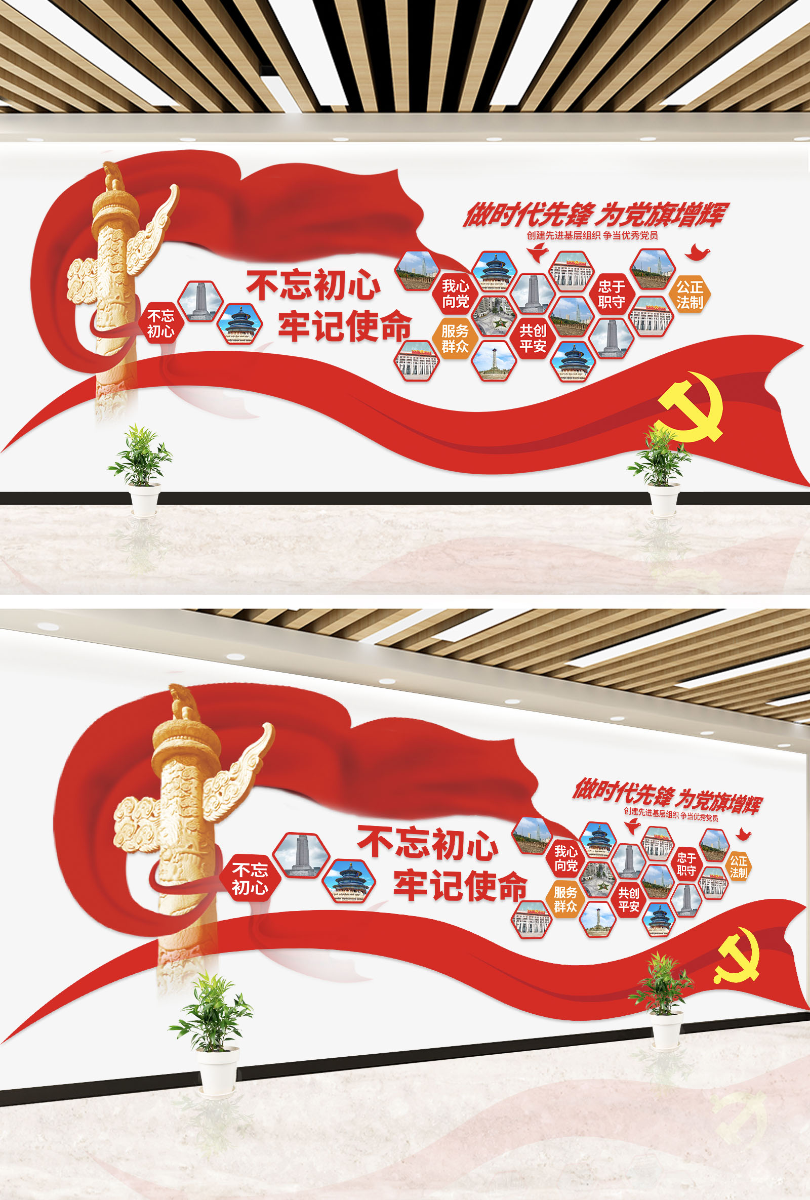 大气党政文化墙党建红色简约文化墙图片
