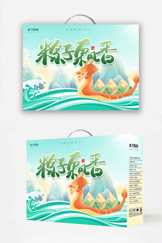 国潮风粽子海报模板_端午节粽子飘香蓝色绿色国潮风包装盒