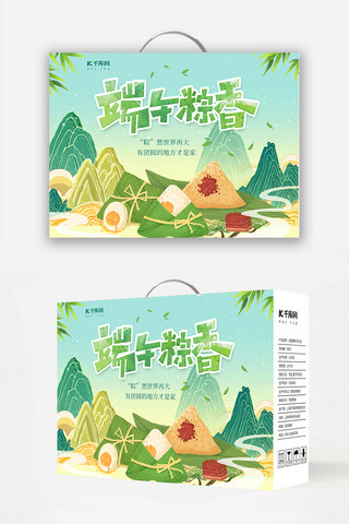 粽子香粽海报模板_端午节端午粽香绿色国潮风端午包装盒