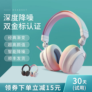 耳机耳机海报海报模板_电商促销降噪耳机商品主图降噪耳机绿色渐变主图